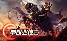 战斗至上，传奇兄弟齐心共创辉煌