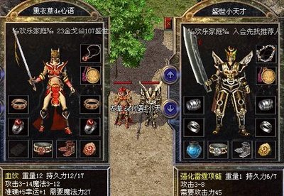 每一次击杀都是荣耀，传奇sf等你来挑战极限